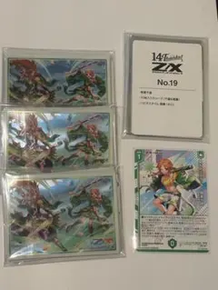 Item thumbnail for item b45f6dc1-3db7-4efc-a2d0-5bad8ac91d95