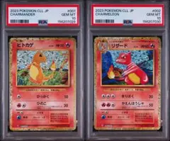 2026年最新】ポケモンカード psa 連番の人気アイテム - メルカリ