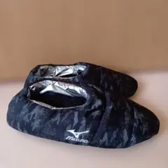 新品　MIZUNO　ミズノ　ルームシューズ　ボアスリッパ　スリッポン　発熱