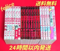 炎炎ノ消防隊 全巻 1-34巻 青い鳥文庫 小説 7冊 全41冊 炎炎ノ消防隊 全巻 1-34巻 青い鳥文庫 小説 7冊 全41冊 - メルカリ