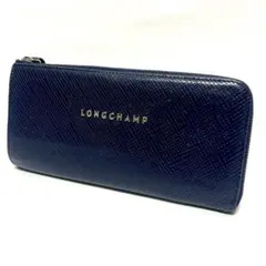 ロンシャン LONGCHAMP ネイビー 長財布のサムネイル