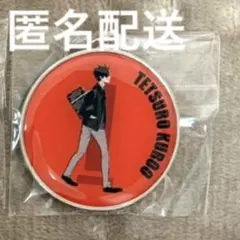 ハイキュー!! RUNメタルキーホルダーコレクション 黒尾鉄朗 ジャンプフェスタ