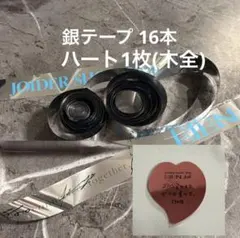 JO1 永遠 EIEN 銀テ 銀テープ 16本 ハートメッセージ 木全翔也のサムネイル