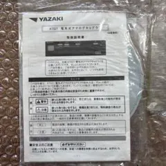 2026年最新】アナログタコグラフの人気アイテム - メルカリ