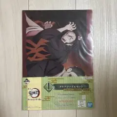 鬼滅の刃 禰豆子 クリアファイルセット