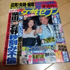 2026年最新】柴田恭兵 雑誌の人気アイテム - メルカリ