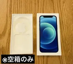 iphone12 mini ブルー ※空箱のみ
