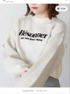 archives ロゴ刺繍 クロップドニット オフホワイトのサムネイル