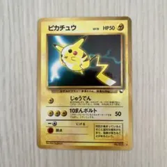 2026年最新】ワールドホビーフェア 拡張シートの人気アイテム - メルカリ