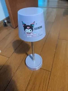クロミ KUROMI 伸縮式 デスクライト パープル