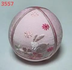 3557　手毬　うさぎ　花柄　刺繍　ピンク　ちりめん　金襴　木目込みまり　置物