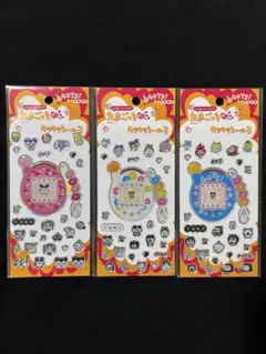 たまごっちキラキラシール　3枚セット