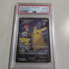 2025年最新】ピカチュウv csr psa10の人気アイテム - メルカリ