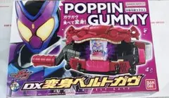 仮面ライダーガヴ DX変身ベルトガヴ＆特典＆DXゴチポッド