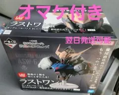 一番くじ 機動戦士ガンダム A賞＆ラストワン賞 2点セット - メルカリ