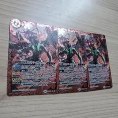 バトスピ　月紅龍ストライク・ジークヴルム・サジッタ３枚