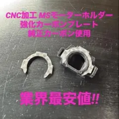 ABU アブ モラム morrum AMO クラッチ サムバー ガンメタリック - メルカリ