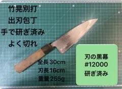 Item thumbnail for item 9049827c-72a1-47c7-b58c-3b2a5584ada6