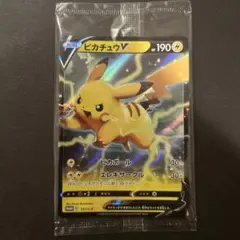 ポケモンカード シブヤのピカチュウ プロモ 傷あり - メルカリ