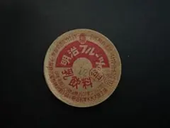 2026年最新】牛乳 レトロ 明治の人気アイテム - メルカリ