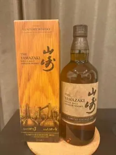 2026年最新】山崎蒸留所限定の人気アイテム - メルカリ