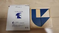 ピグマリオン　ペリカンパズル 木製 知育玩具