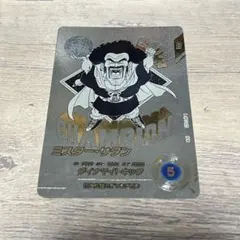 ドラゴンボールスーパーダイバーズ APT-023 ミスター・サタン パラレル パラレル】APT-023 ミスター・サタン N☆ | ドラゴンボールスーパー