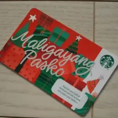 海外限定 スターバックス スタバ カード クリスマス フィリピン