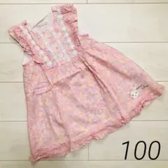 sato様 リクエスト 2点 まとめ商品