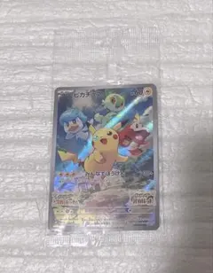 新品未開封品 ピカチュウ プロモ（001/SV-P） スカーレット