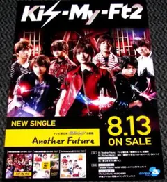 2025年最新】キスマイ ポスターの人気アイテム - メルカリ