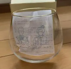 美しい彼エターナル グッズ【美しいグラス】