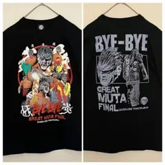 TシャツタオルBRAHMAN pizzaofdeath KUZIRA エルレ TシャツタオルBRAHMAN pizzaofdeath KUZIRA エルレ - メルカリ