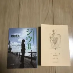 Item thumbnail for item ca143310-0514-4d49-b04b-a6589b30db5d