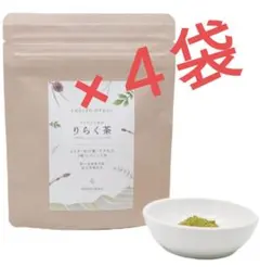 【即日発送】４袋セットMATSUSHIKA りらく茶　よもぎ松葉すぎな　粉茶のサムネイル
