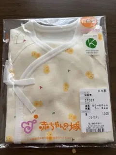赤ちゃんの城 短肌着 日本製 50-60cm ひよこ柄