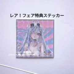 nayuta マルイコラボ 当選品A賞 直筆サイン入りポストカード - メルカリ