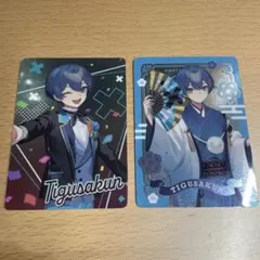 2025年最新】ちぐさ コレクションカードの人気アイテム - メルカリ