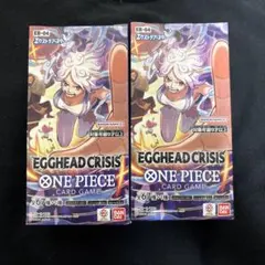 ワンピースカード　エッグヘッドクライシス　2BOX テープ付