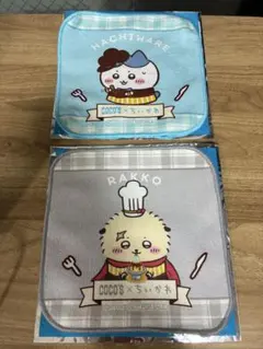 ココス コラボ ちいかわ ハチワレ ラッコ ミニタオル 2点セット