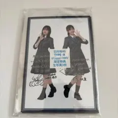 日向坂46 生写真