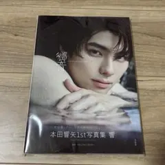 Item thumbnail for item d11911e4-e42c-449e-a543-b002fd6808db