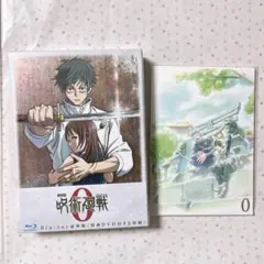劇場版 呪術廻戦 0 豪華版 Blu-ray 特典付
