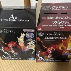 一番くじ エヴァンゲリオン ヤマト作戦！A賞 ラストワン 新2号機α フィギュア