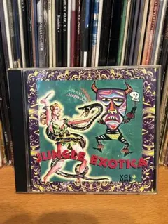 JUNGLE EXOTICA コンピレーションCD ガレージ - メルカリ