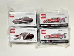 日産オンライン限定 トミカ 4台セット MOTUL Z SKYLINE GT-R