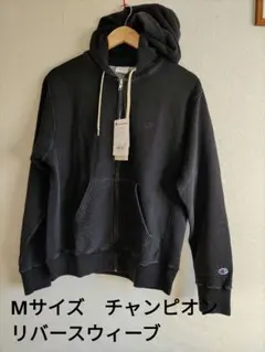 Мサイズ　チャンピオン　リバースウィーブ　ジップパーカー