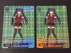 2025年最新】純粋な ウェンディの人気アイテム - メルカリ