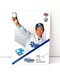 Item thumbnail for item bd463b3b-8d6b-4179-92e0-a5af696854e5