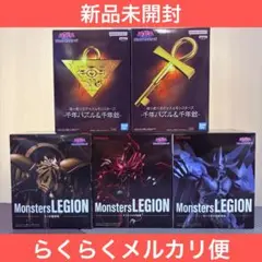 遊戯王　フィギュア　5点セット　千年パズル　千年錠　オシリス　ラー　オベリスク 592.遊戯王 デュエルモンスターズ 千年パズルフィギュア - メルカリ
